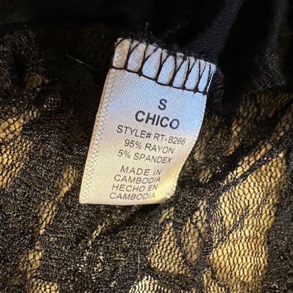 Black Lace Vest - Picture 7 of 7